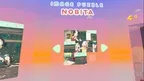 Images Puzzle: Nobita screenshot 2