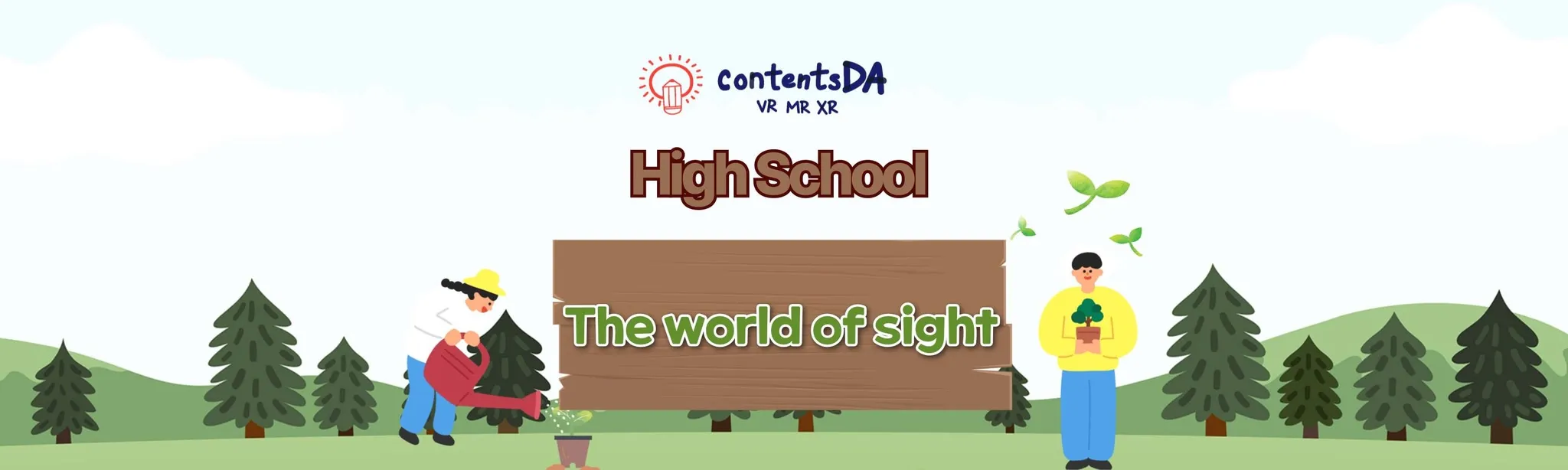 High school - the world of sight