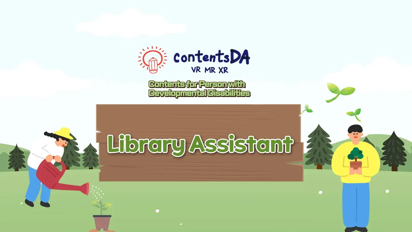 Library Assistant trailer 0