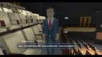 Turn back the clock： Hsinchu screenshot 2