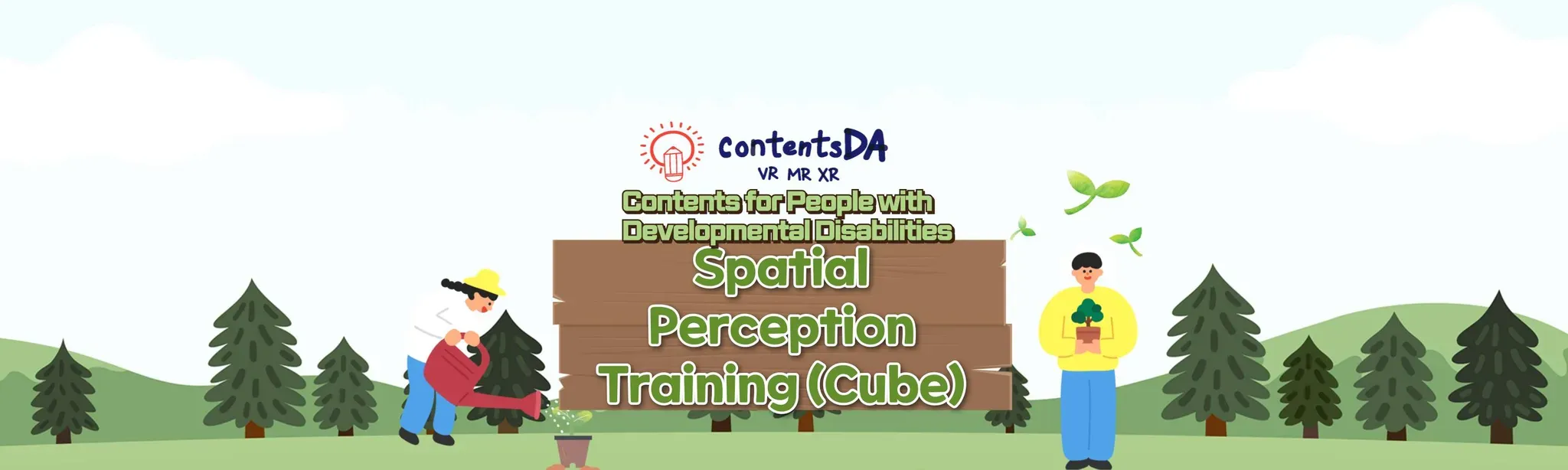 Spatial Perception Training (Cube)