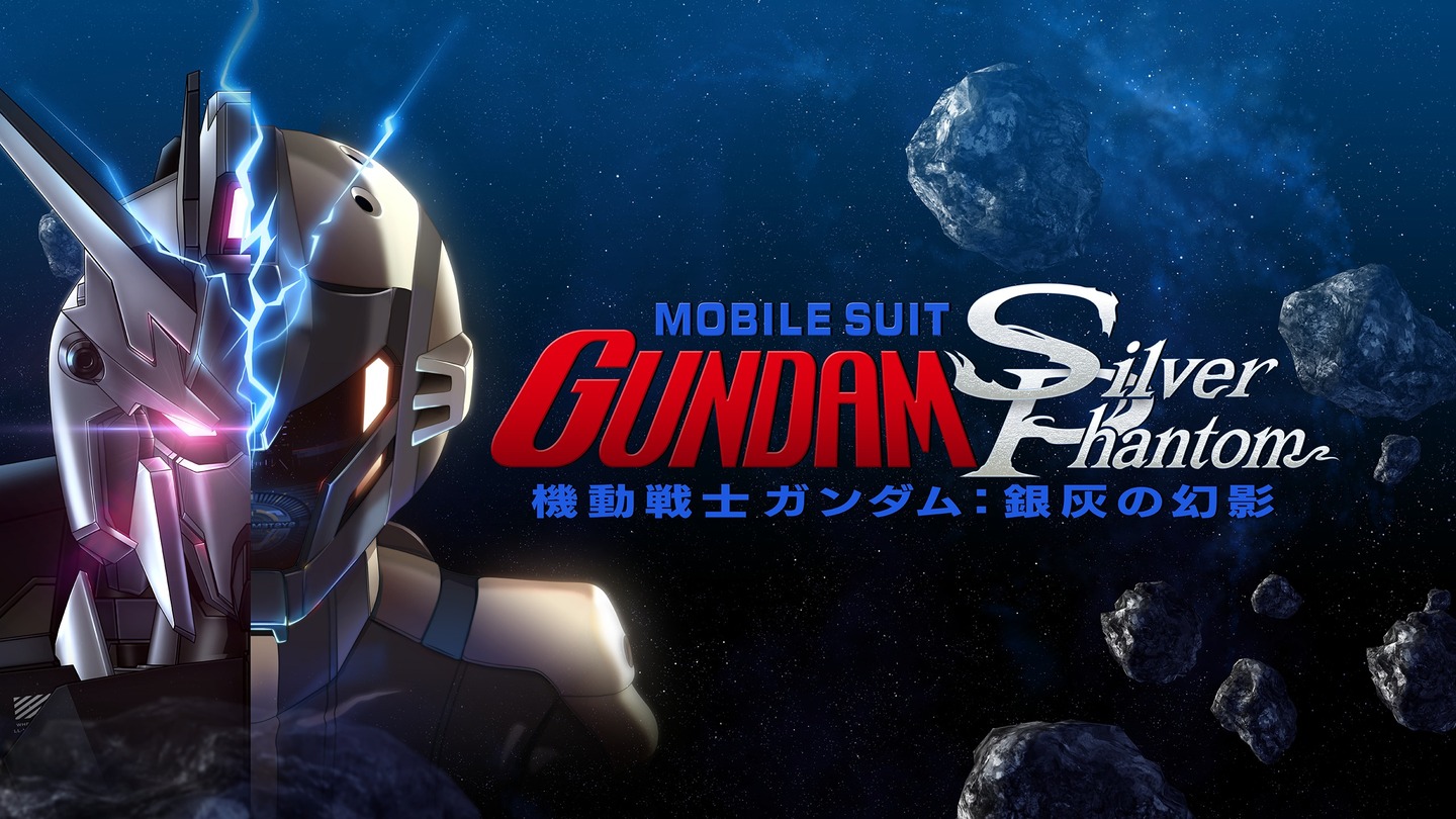 Mobile Suit Gundam: Silver Phantom trailer 0