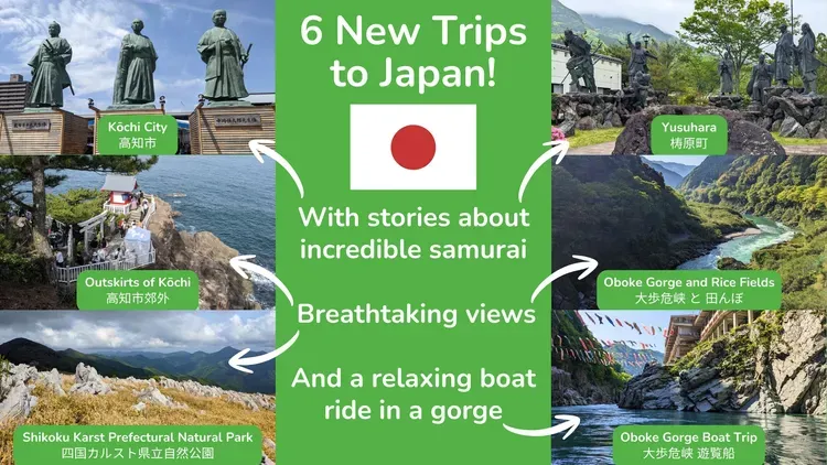 Developer update image for Shikoku | 6 Trips Through Kōchi and the Shikoku Karst