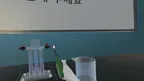 Water Electrolysis Experiment - ContentsDa Science Experiment screenshot 4