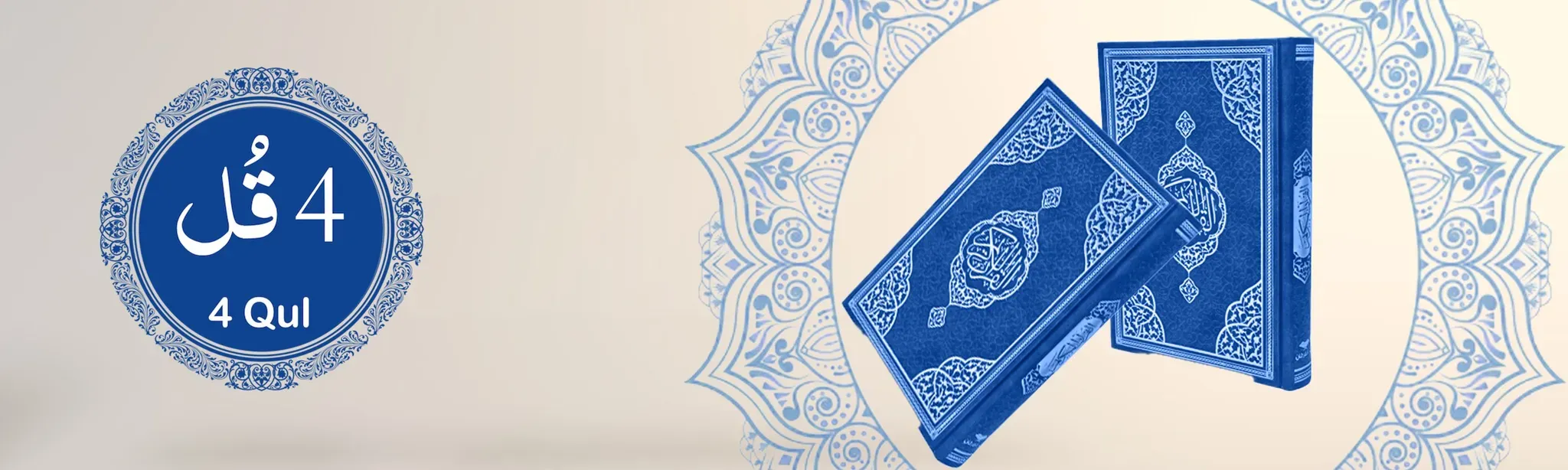 4 Qul: Immersive Quran Journey 3D