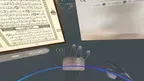 Quran screenshot 4