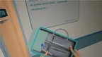 牙科VR矯正器 screenshot 1