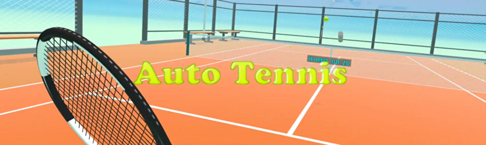 Auto Tennis