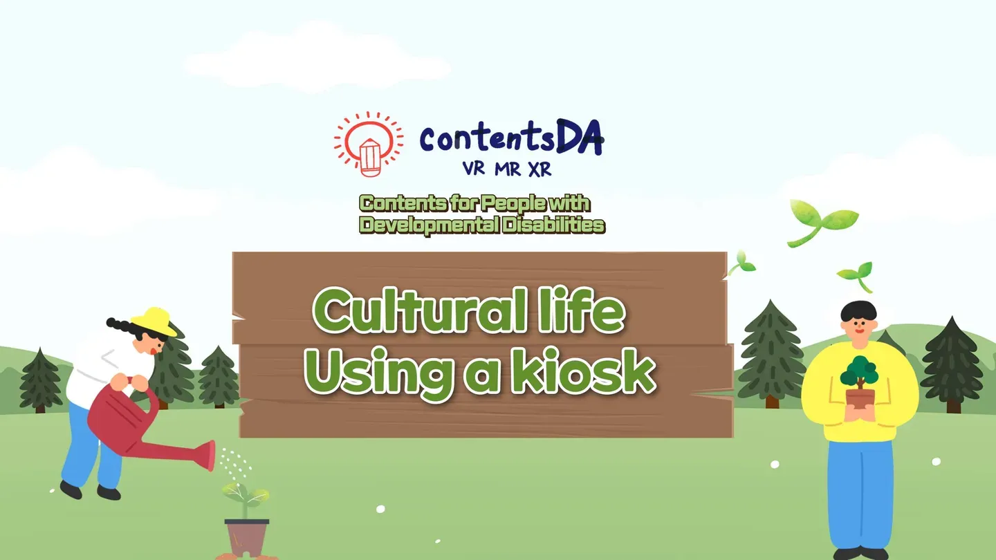 Cultural life - Using a Kiosk trailer 0