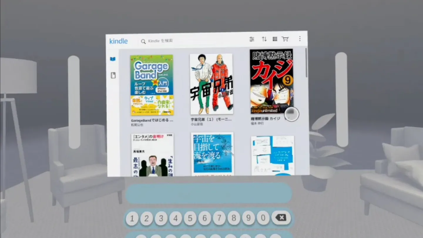 KindleReader cover image