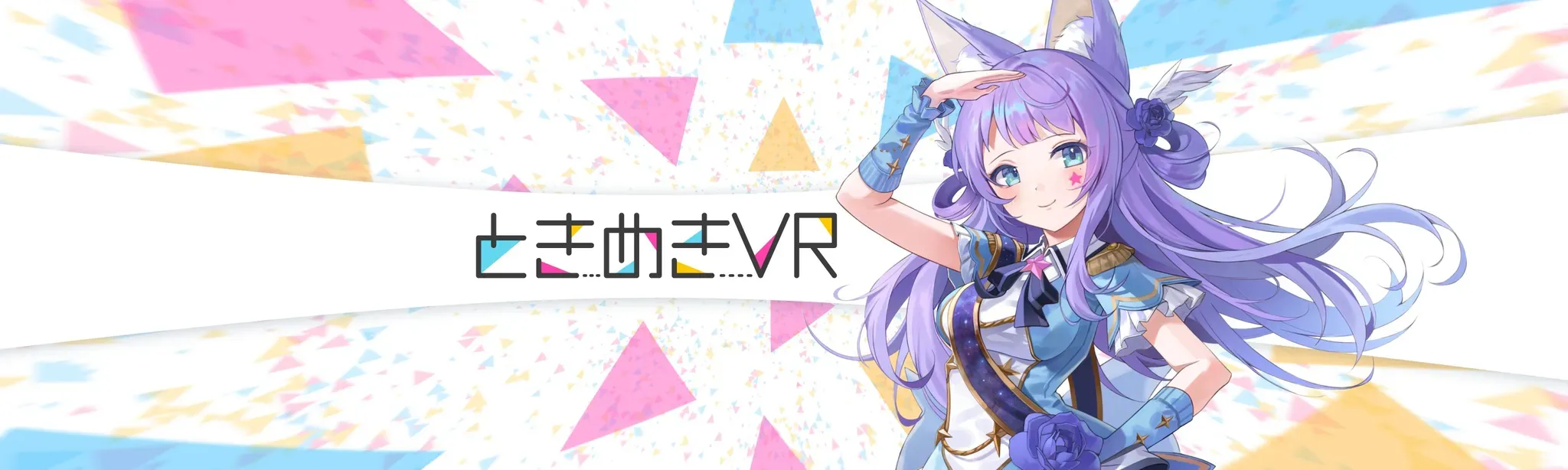 Tokimeki VR
