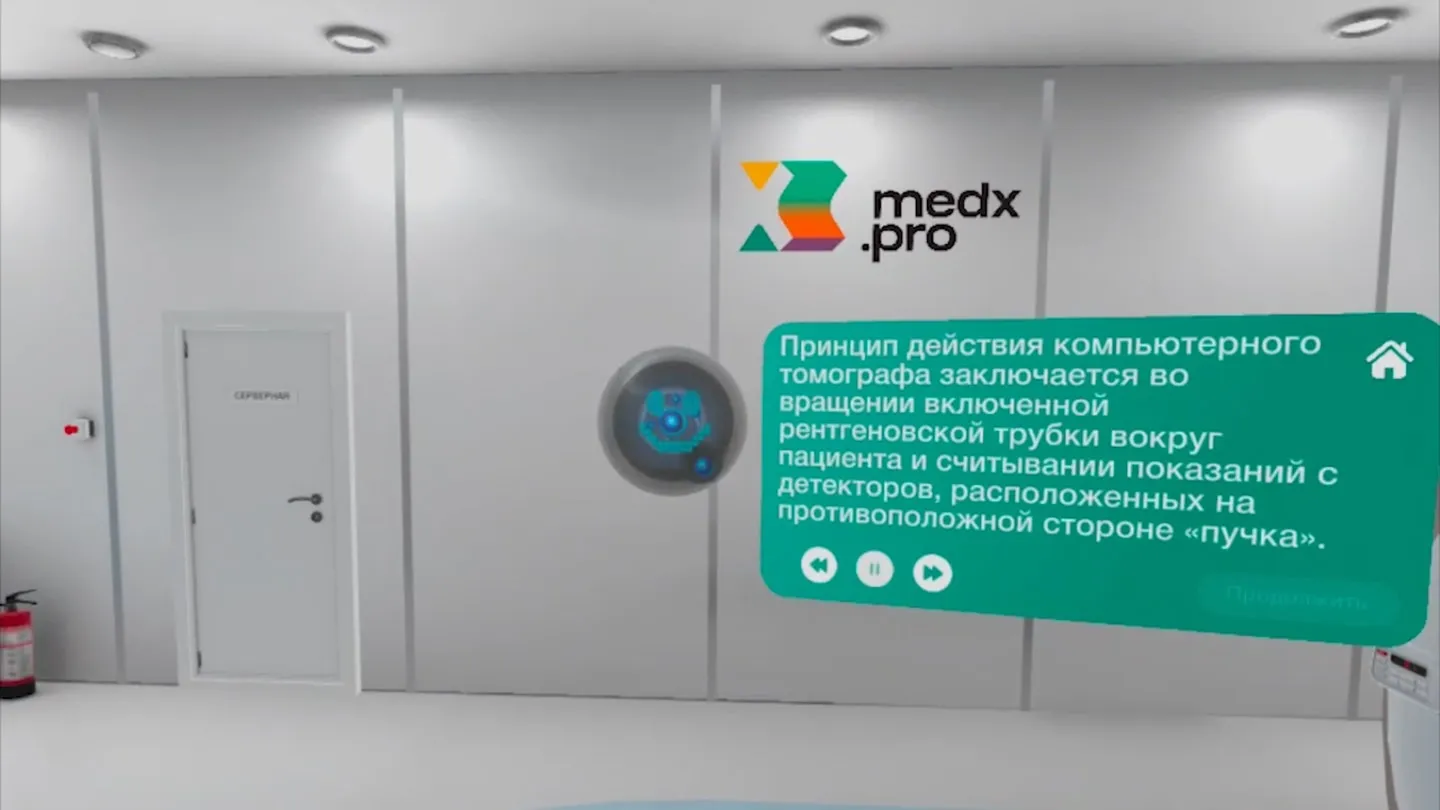 MedX trailer 0
