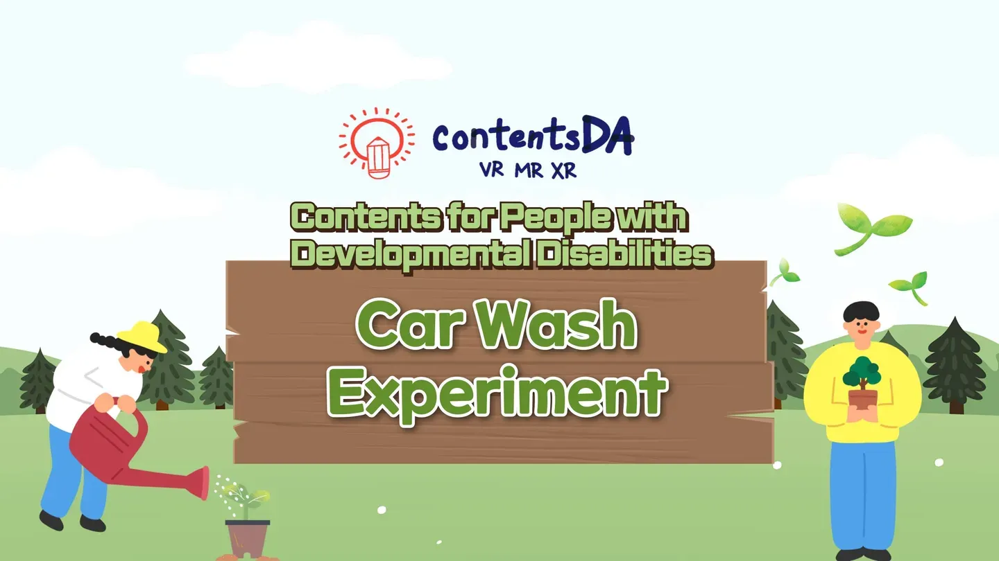 Vocational Training - Car Wash Experiment trailer 0