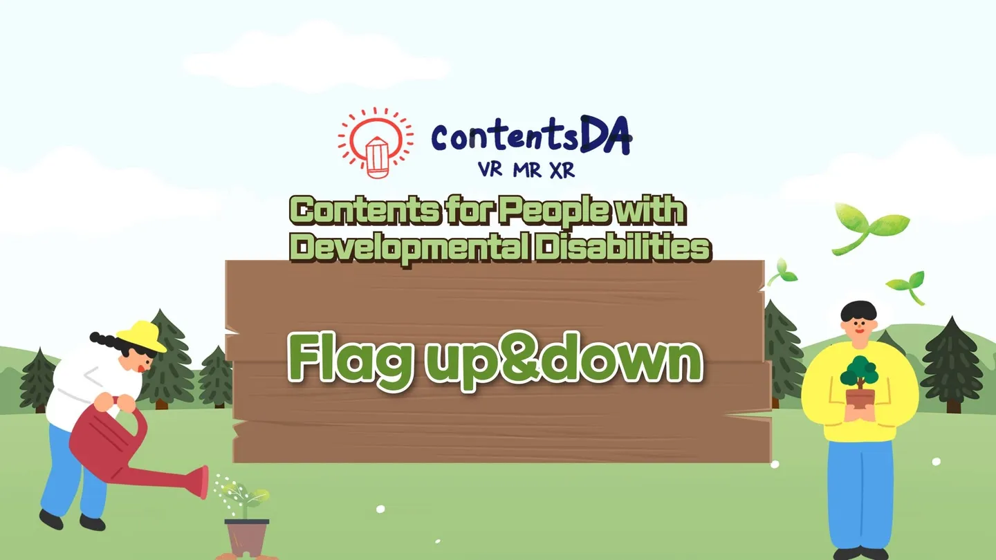 Flag up&down trailer 0
