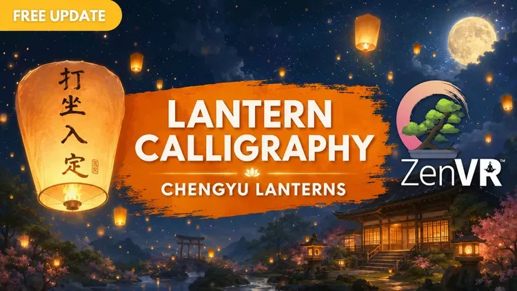 Developer update image for Lantern Calligraphy Update