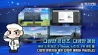 네이비유니버스 screenshot 2