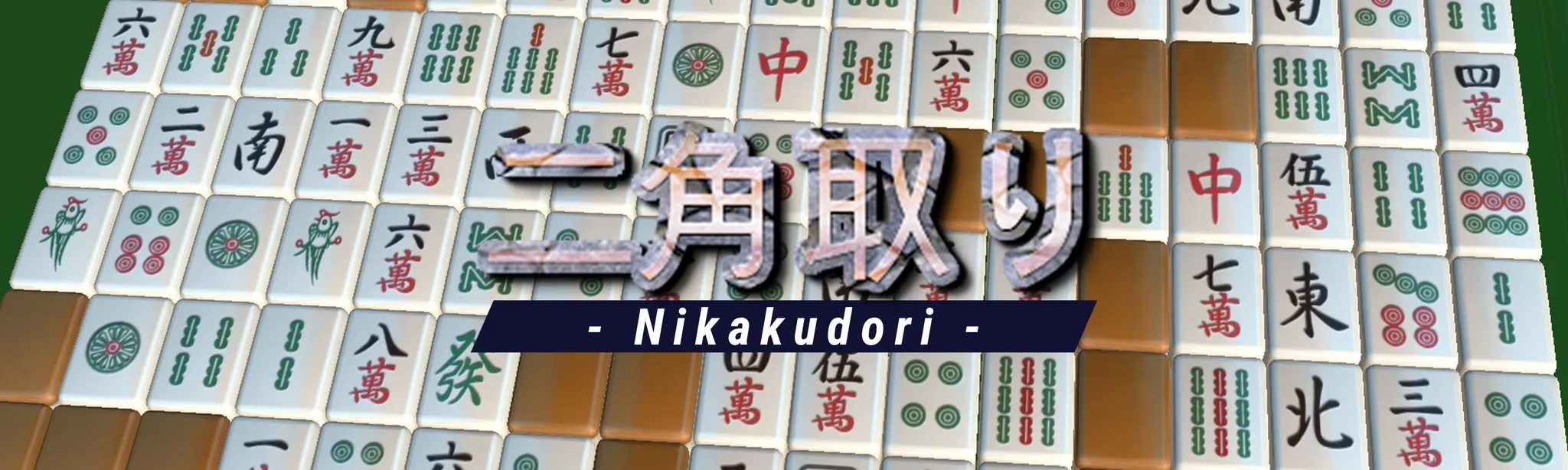 Nikakudori hero image