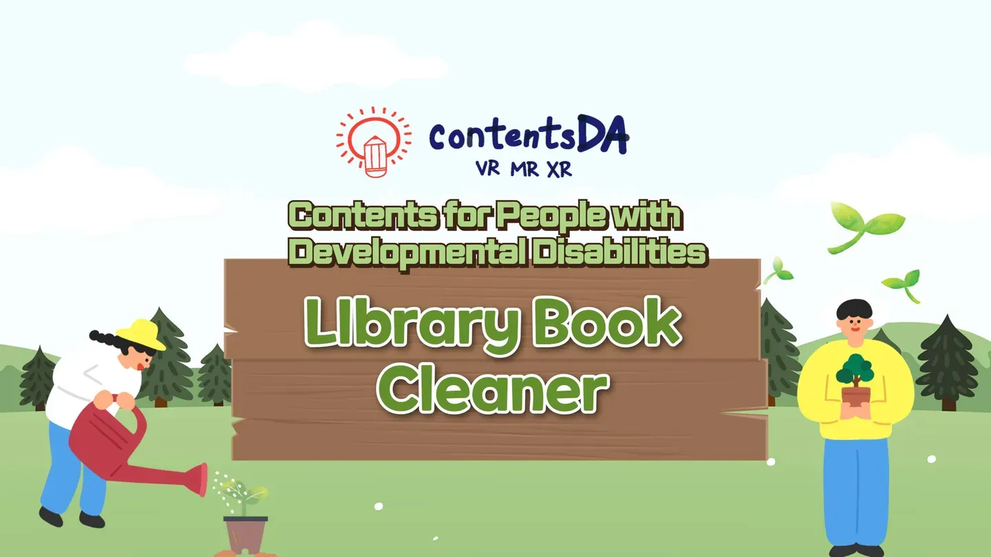 Vocational Training - LIbrary Book Cleaner trailer 0