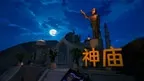 TheOtherShore screenshot 5