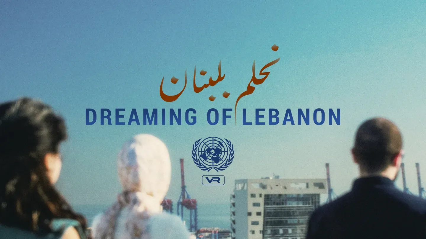 Dreaming of Lebanon trailer 0