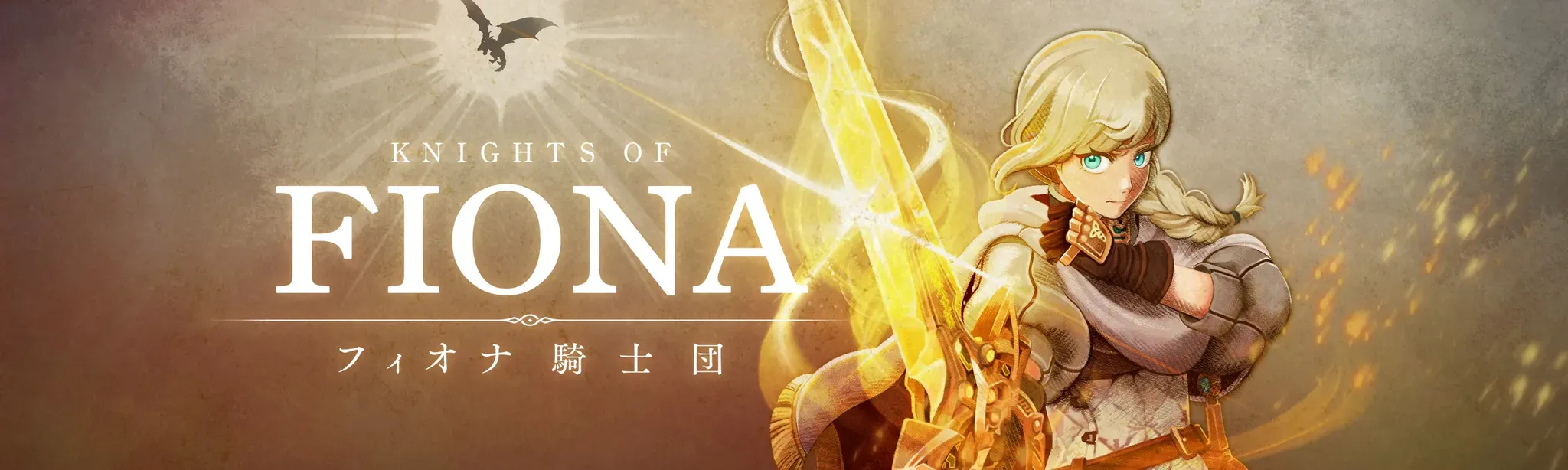 Knights of Fiona