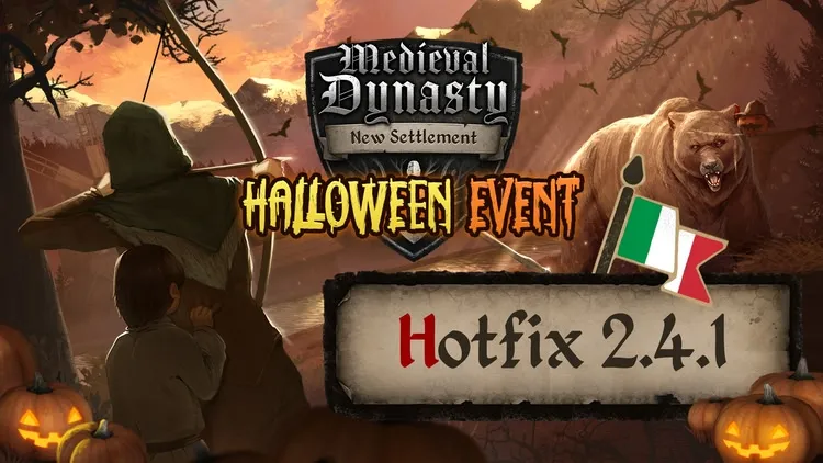 Developer update image for Hotfix 2.4.1 now available!