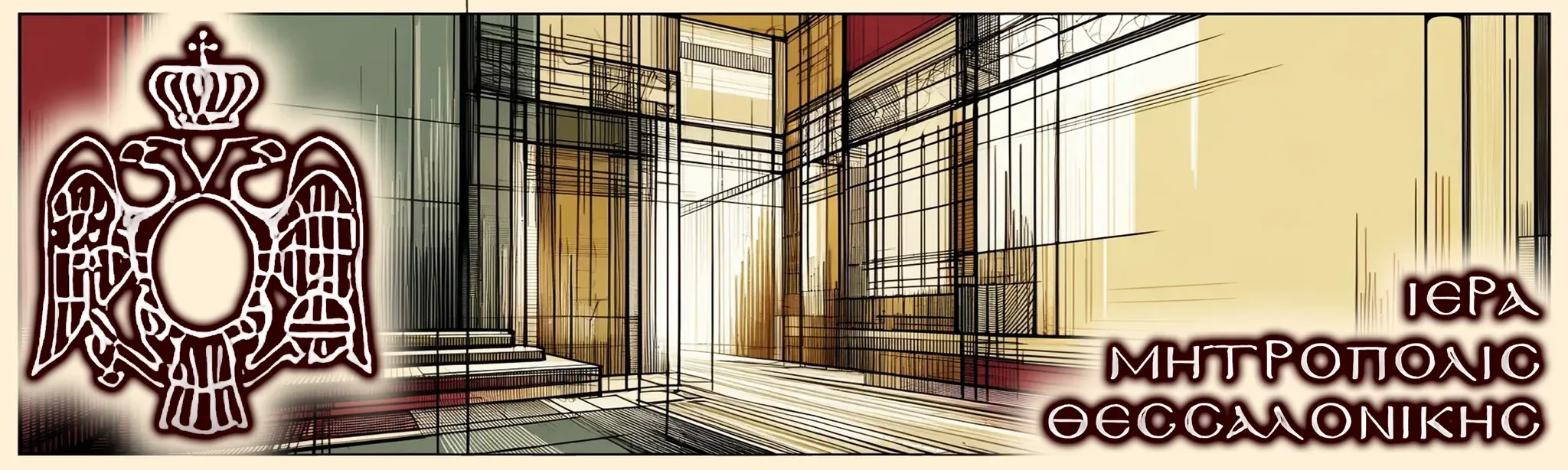 Metropolis of Thessaloniki - Gallery VR