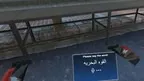Maya Lingo screenshot 4