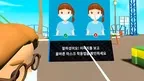 Safety Education : infectious diseases screenshot 4