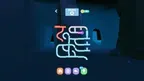 Plumber Puzzle: Fix the Pipes screenshot 2