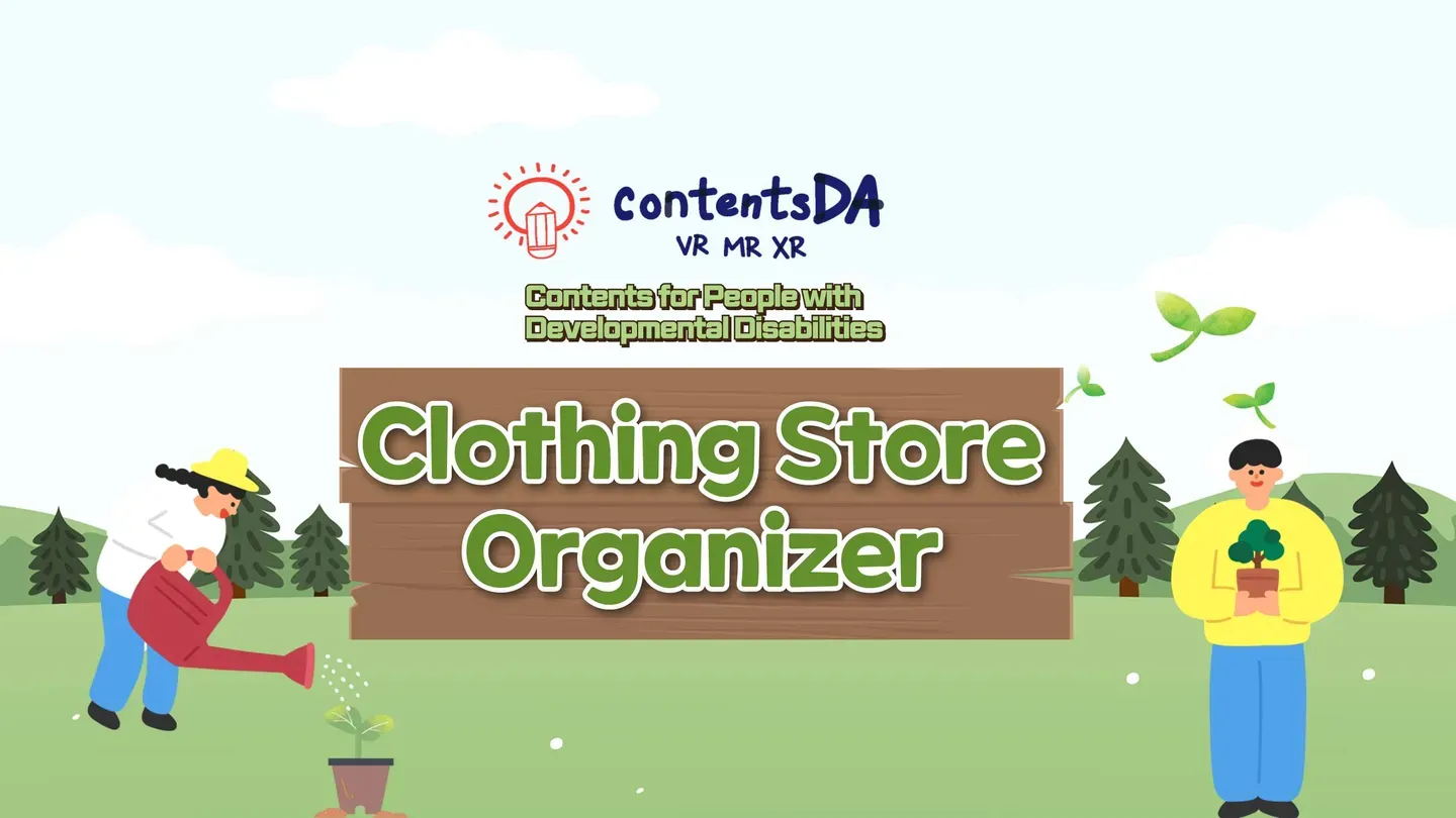 Clothing Store Organizer trailer 0