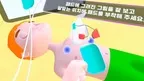 Safety Education : CPR screenshot 5