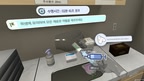 AcroXeR NursingVR screenshot 2