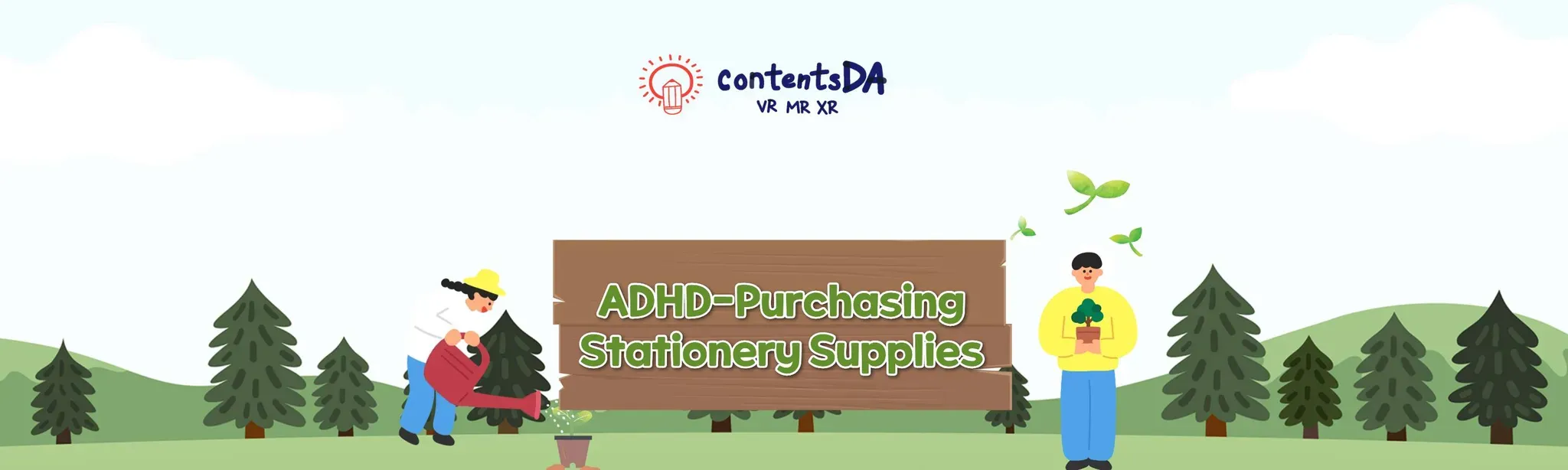 ADHD-Purchasing Stationery Supplies
