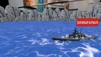 SeaBattle VR screenshot 1