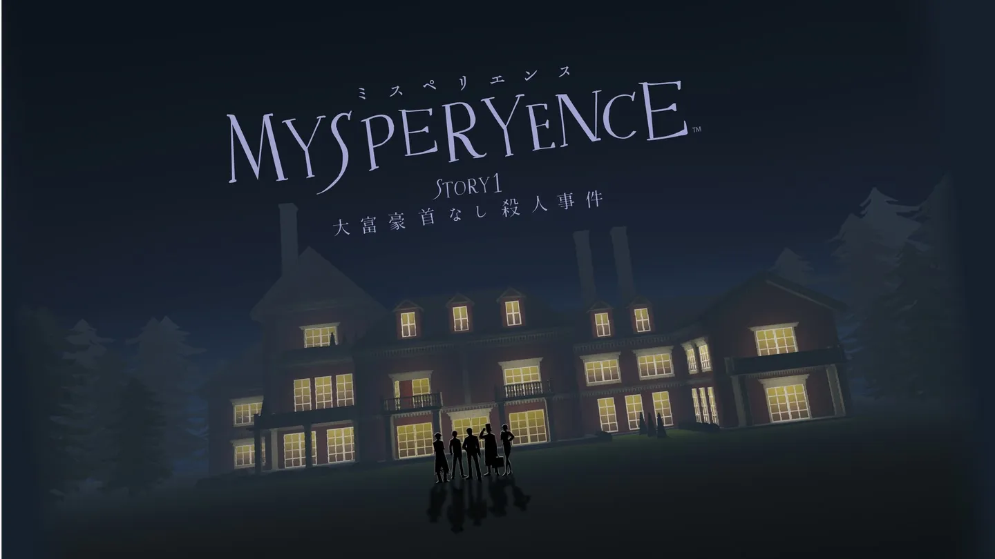 MYSPERYENCE cover image