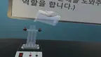 Water Electrolysis Experiment - ContentsDa Science Experiment screenshot 2