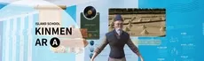金門討海-漁人課程 hero image
