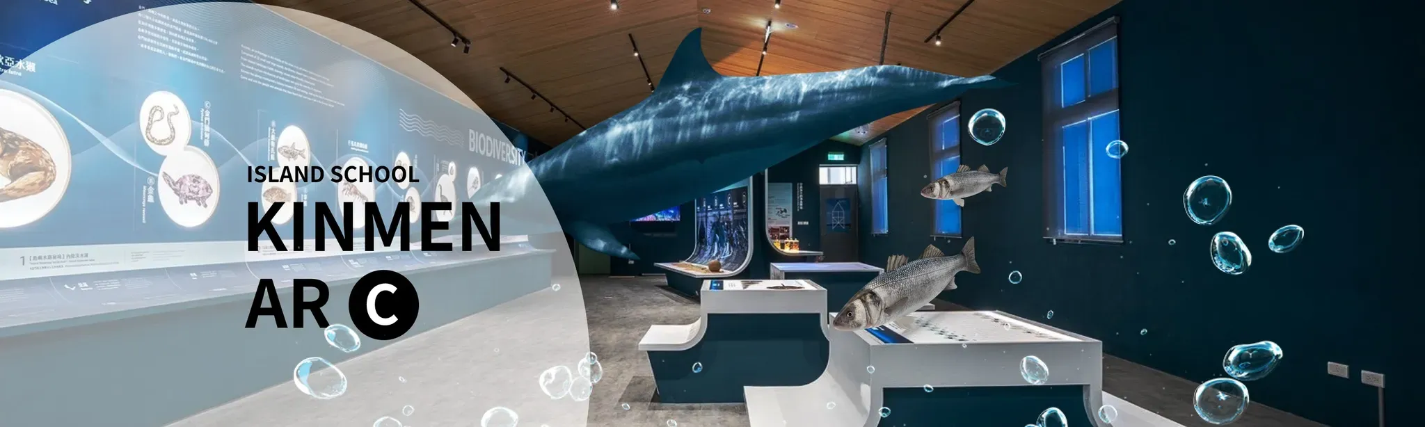 Kinmen Marine Life Exploration 金門海洋-生物探索