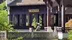 Calm VR: Japanese Garden Wellness Escape screenshot 3