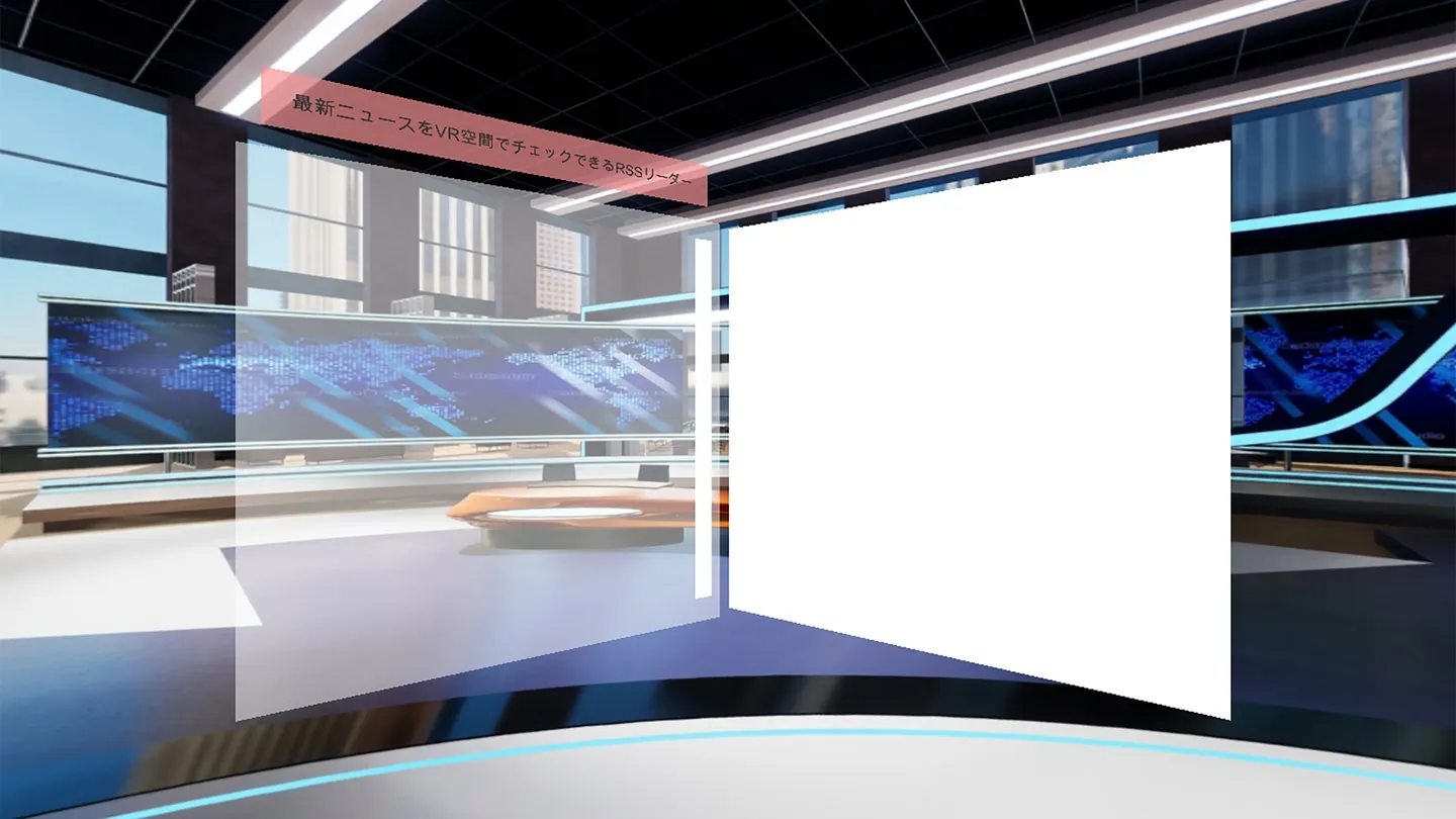 ShinbunVR cover image