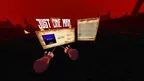 JUST ONE MAN - Demo screenshot 5