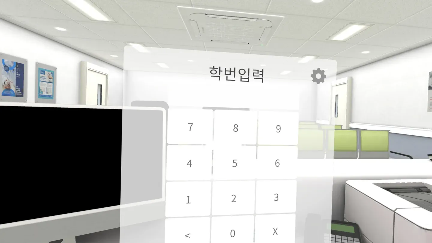 원무과 VR cover image