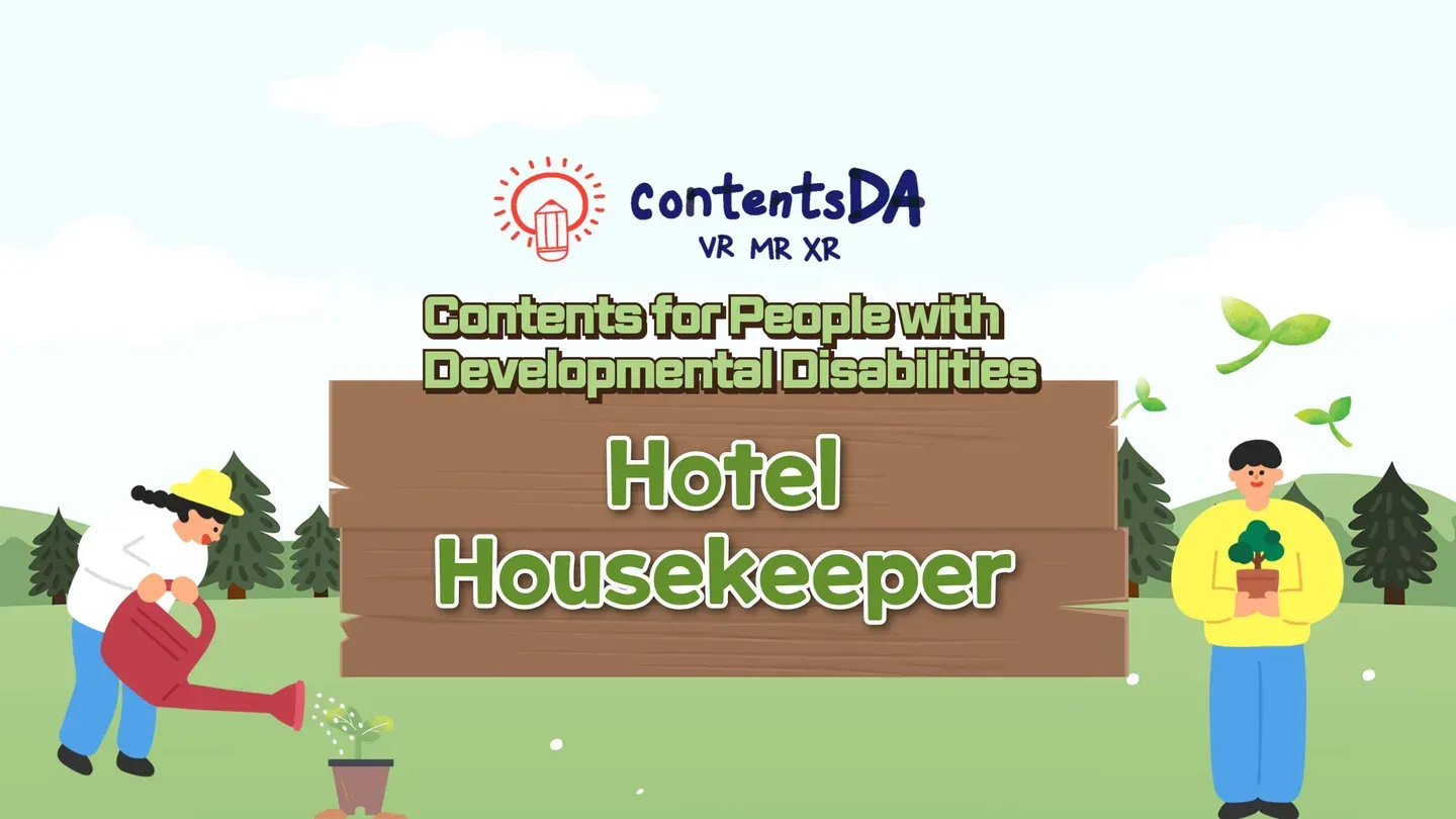 Vocational Training - Hotel Housekeeper trailer 0