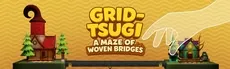 GridTsugi hero image