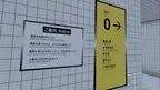The Exit 8 VR screenshot 3