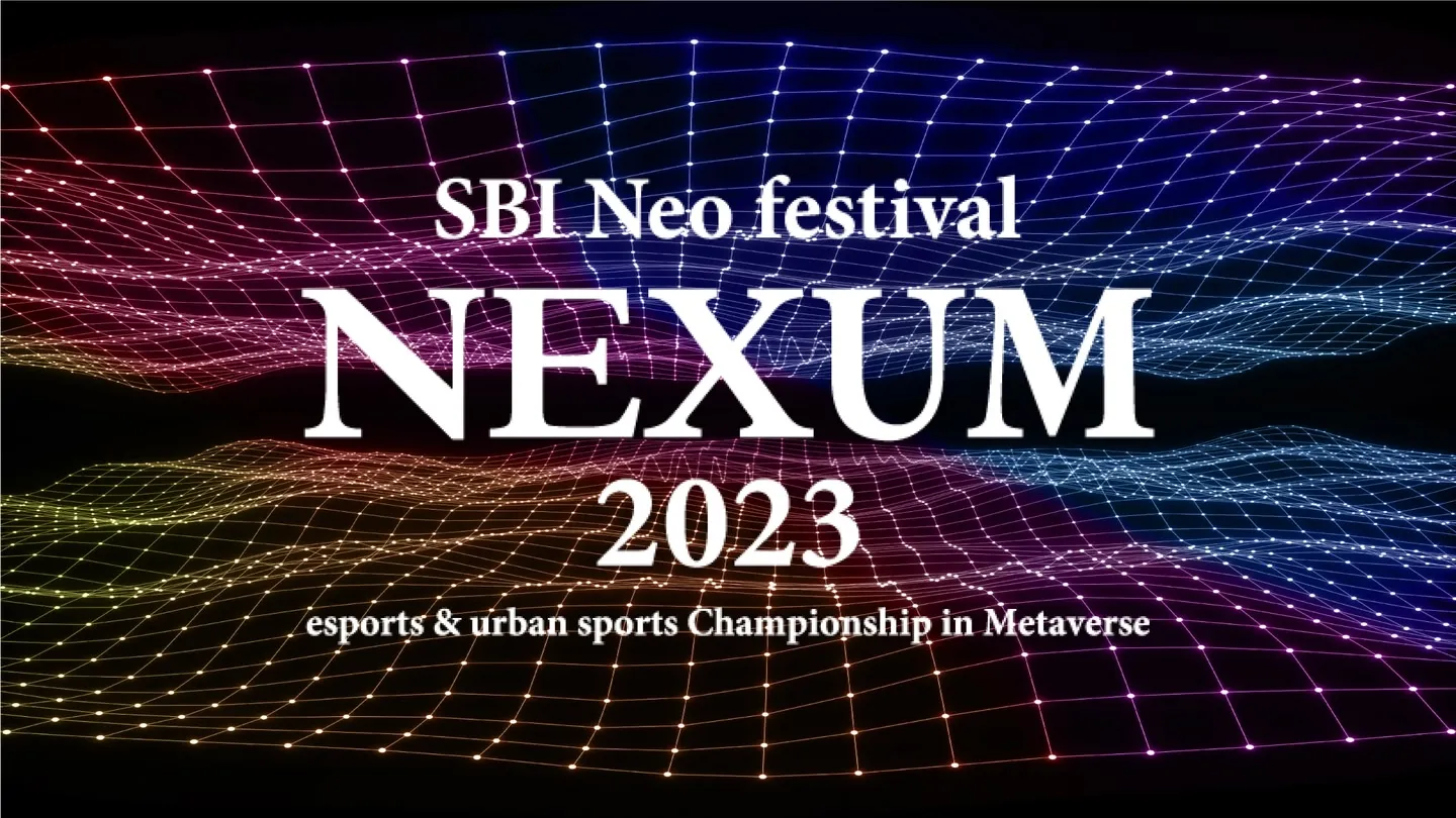 NEXUM 2023 trailer 0