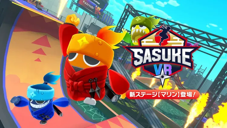 Developer update image for 世界進出！『SASUKE VR』に新しく16カ国が追加されました！