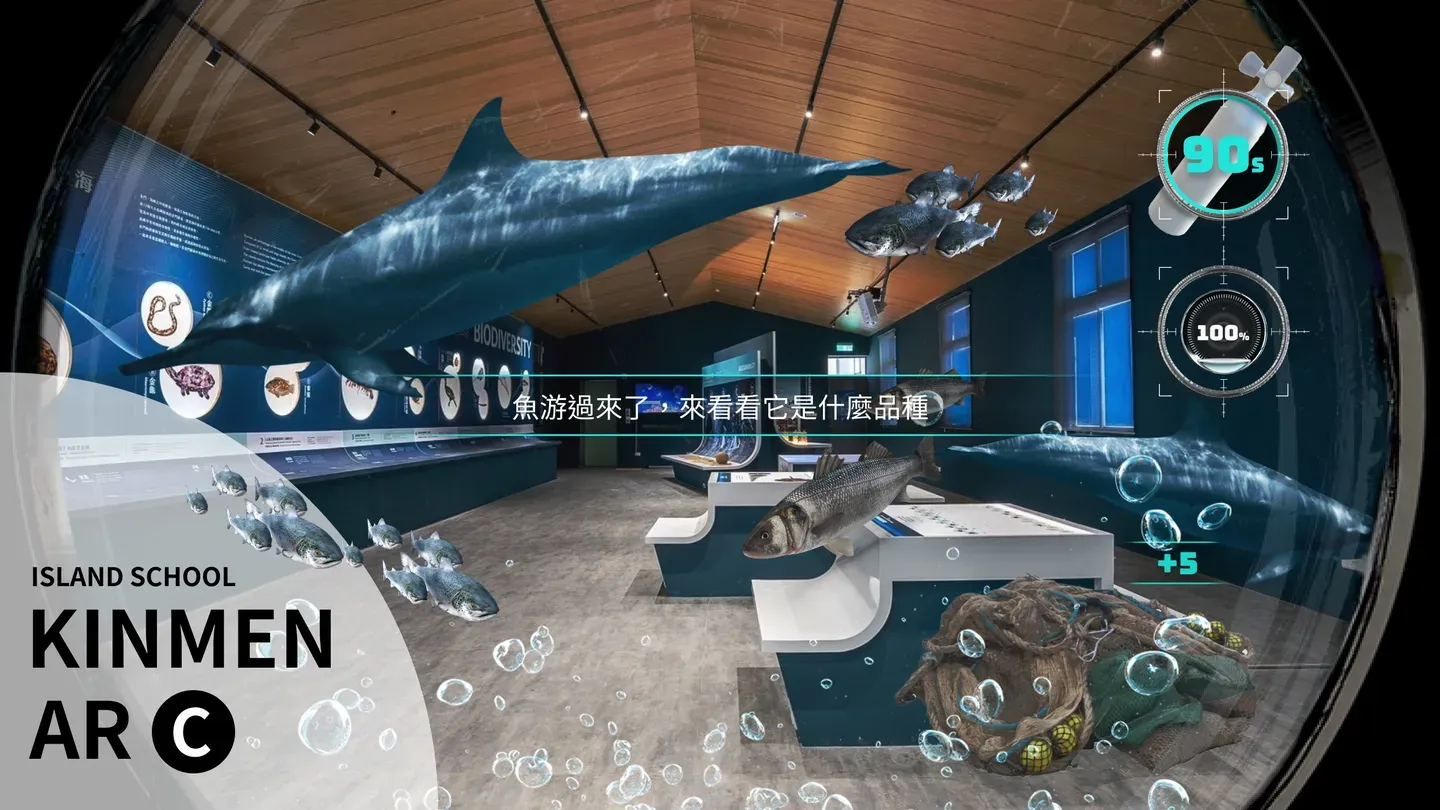 Kinmen Marine Life Exploration 金門海洋-生物探索 trailer 0