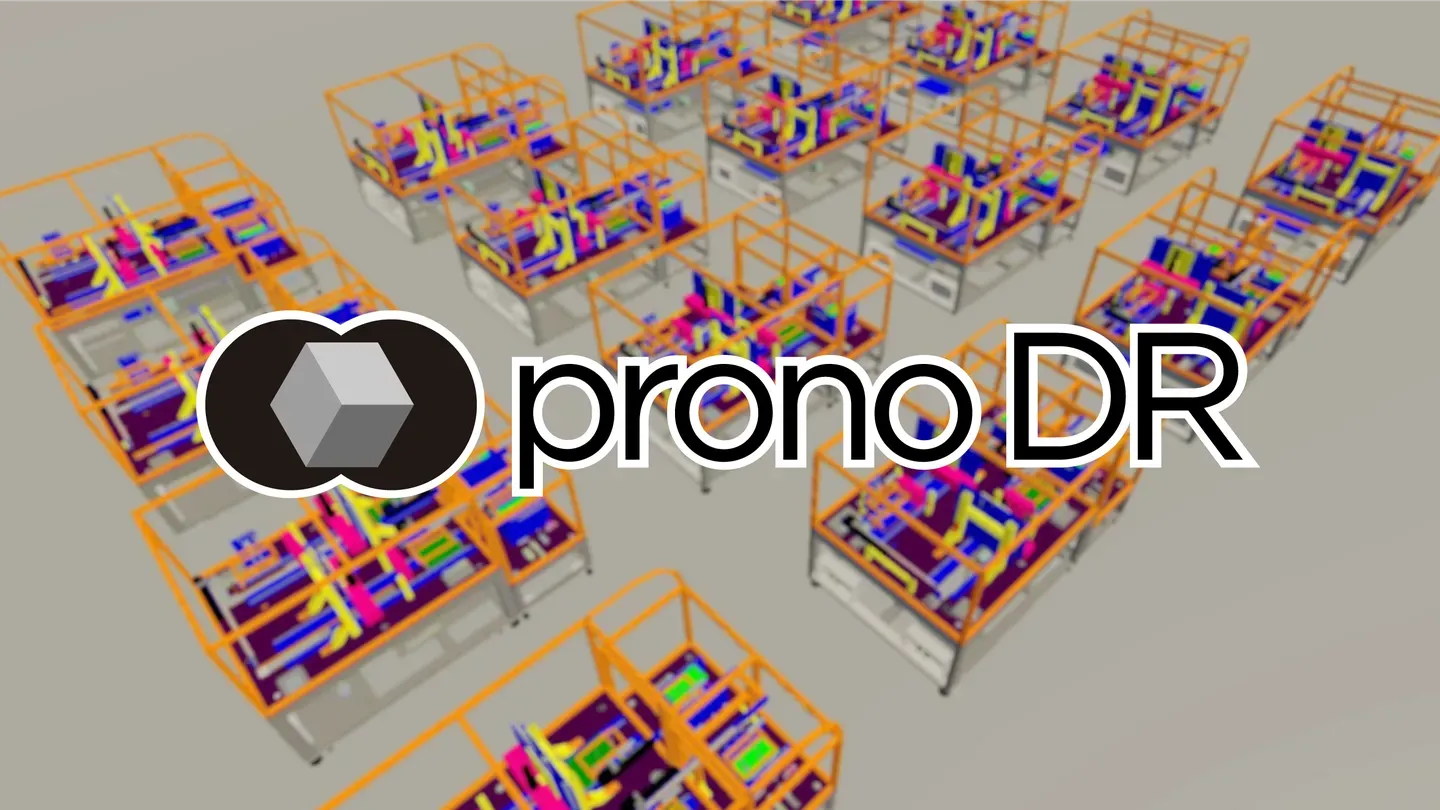 pronoDRViewer trailer 0